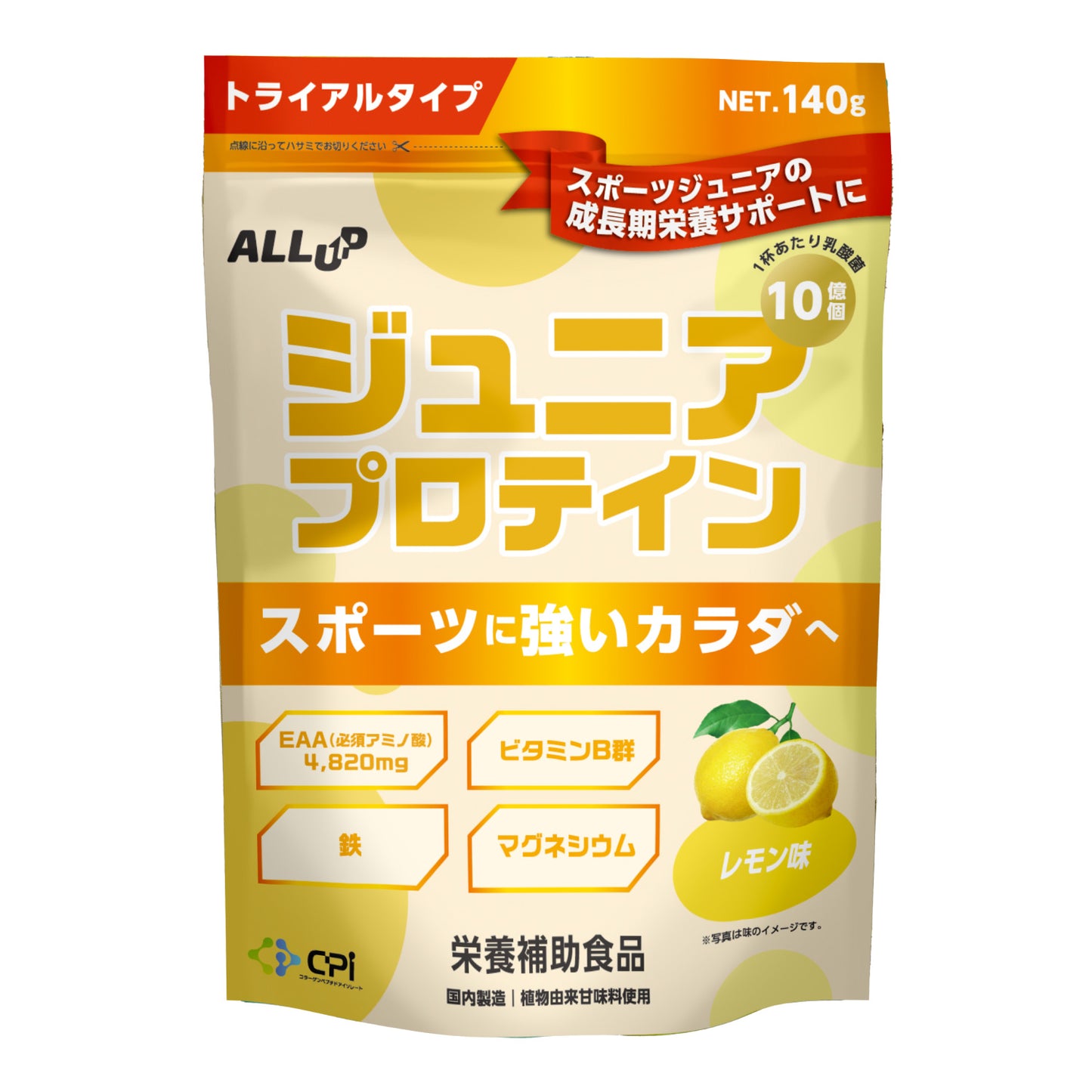ALLUP ジュニアプロテイン【筋力】 レモン味