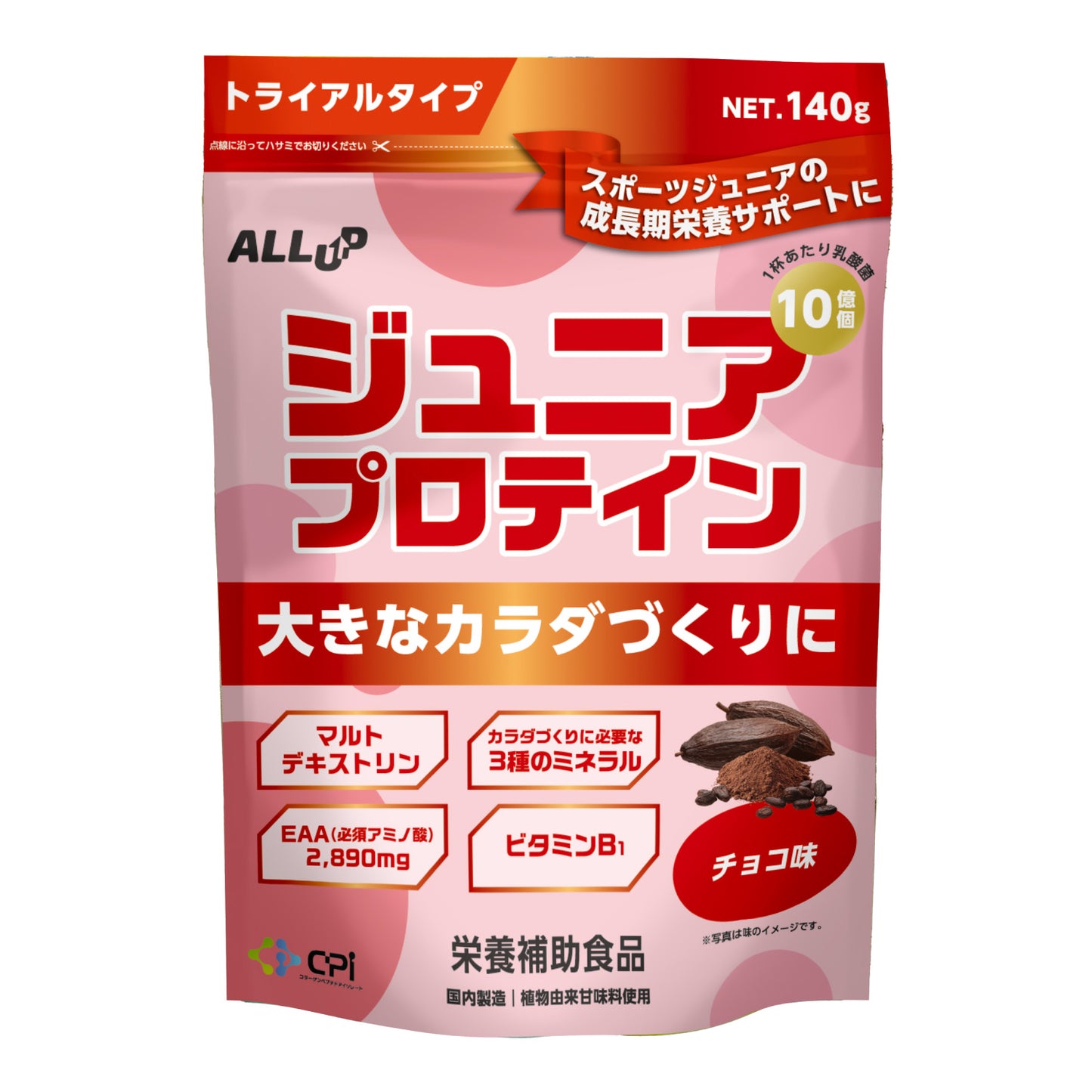 ALLUP ジュニアプロテイン【体格】 チョコ味