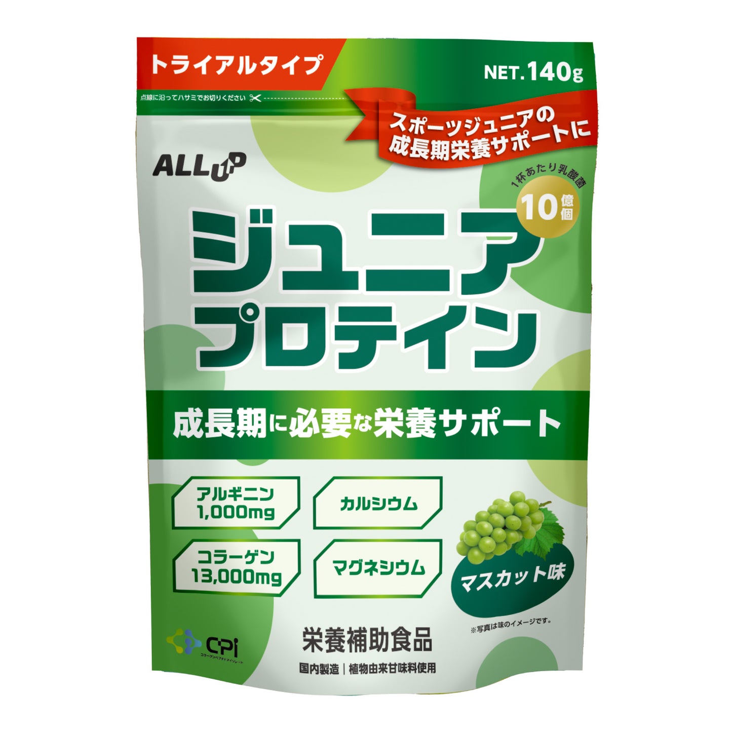 ALLUP ジュニアプロテイン【成長】 マスカット味