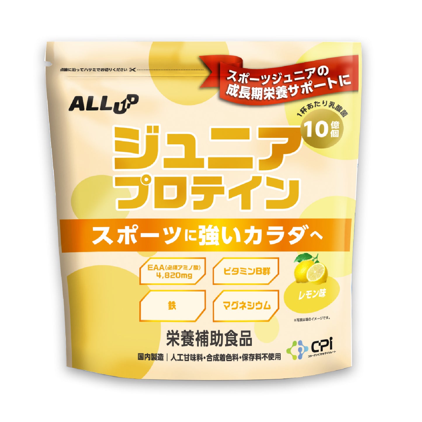 ALLUP ジュニアプロテイン【筋力】 レモン味