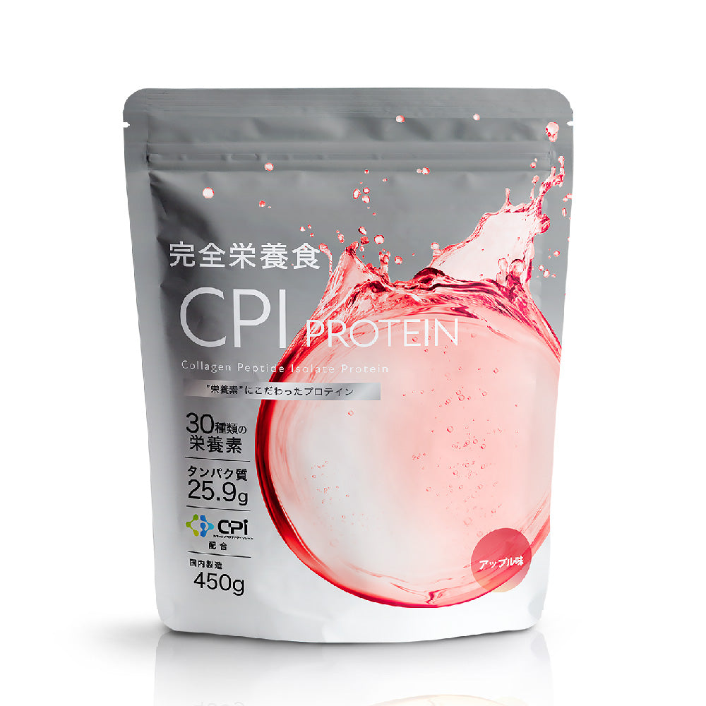 CPI完全栄養食プロテイン アップル味