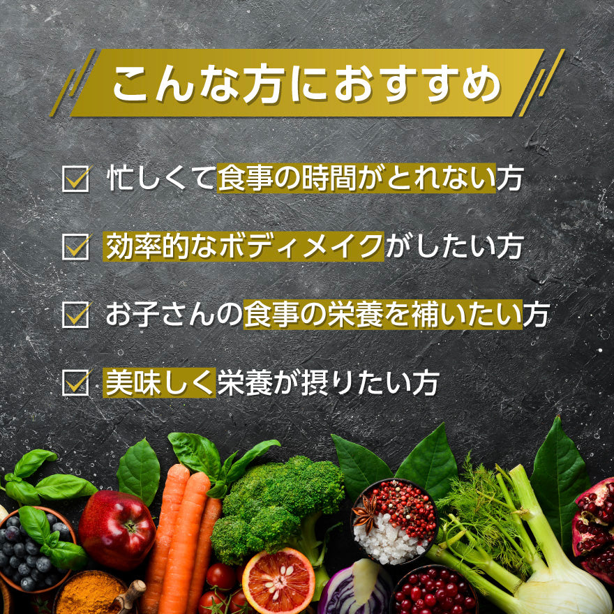 CPI完全栄養食プロテイン アップル味