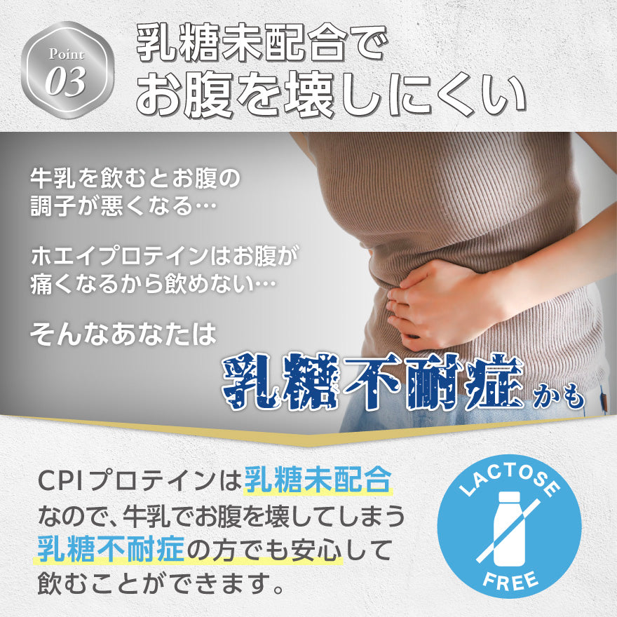 CPI完全栄養食プロテイン アップル味