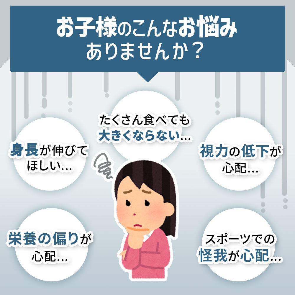 ALLUP ジュニアプロテイン【視力】 グレープ味