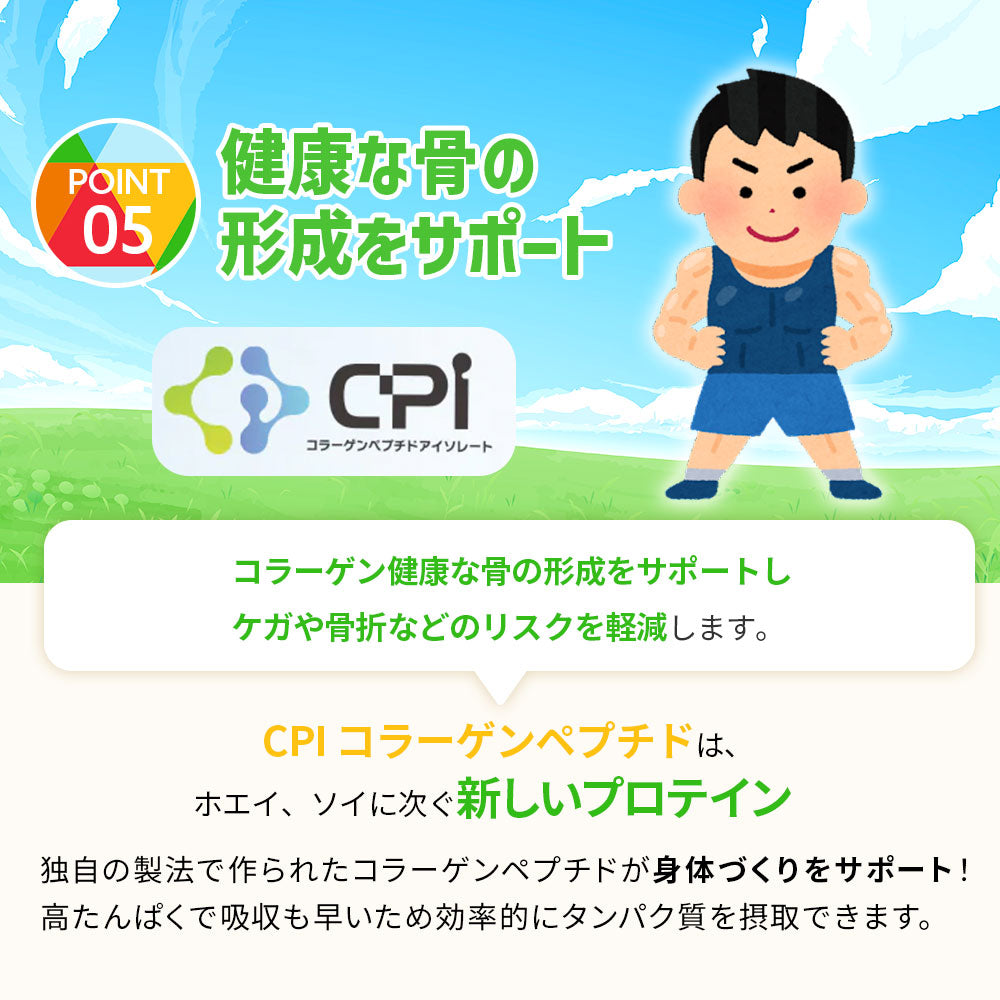 ALLUP ジュニアプロテイン【成長】 マスカット味