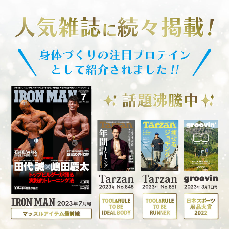 CPIプロテイン レモン味