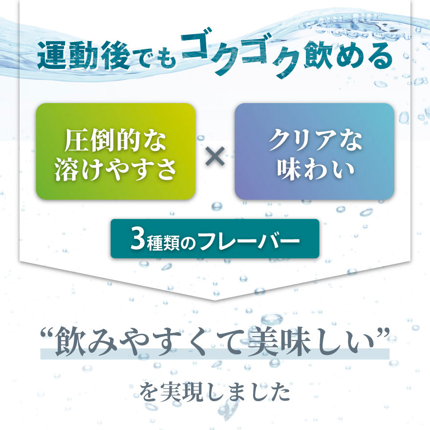 CPIプロテイン レモン味