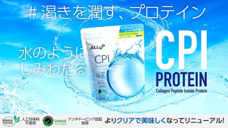【定期便をご利用のお客様へ】リニューアル商品への自動切り替えのご案内