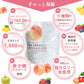 Daily Protein THE PERFECT COLLAGEN ピーチ味 285g