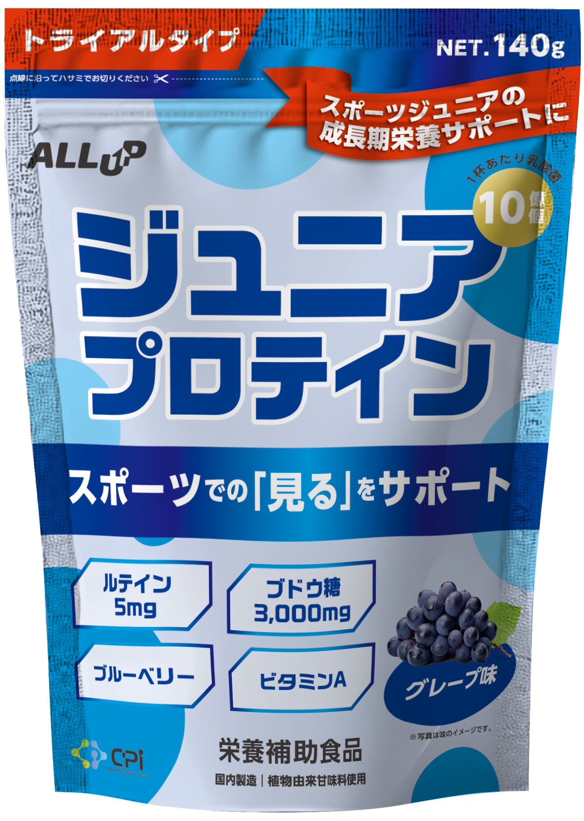 ジュニアプロテインシリーズ
