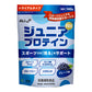 ALLUP ジュニアプロテインシリーズ