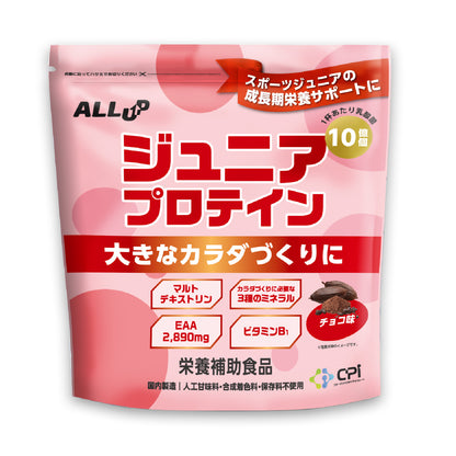 ALLUP ジュニアプロテイン【体格】　チョコ味