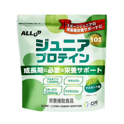 ALLUP ジュニアプロテイン【成長】　マスカット味