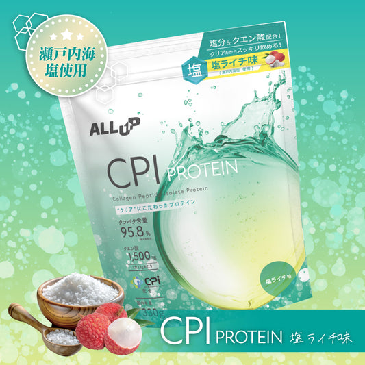 CPIプロテイン　塩ライチ味