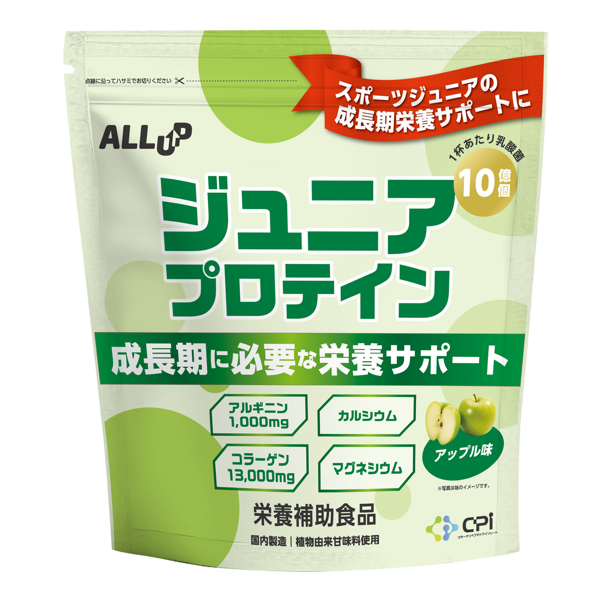 ジュニアプロテインシリーズ