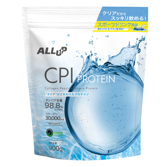 CPIプロテインシリーズ