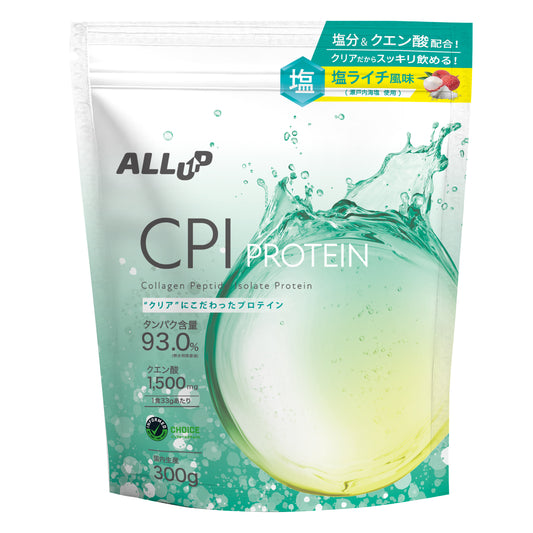 CPIプロテイン（リニューアル版）　塩ライチ味