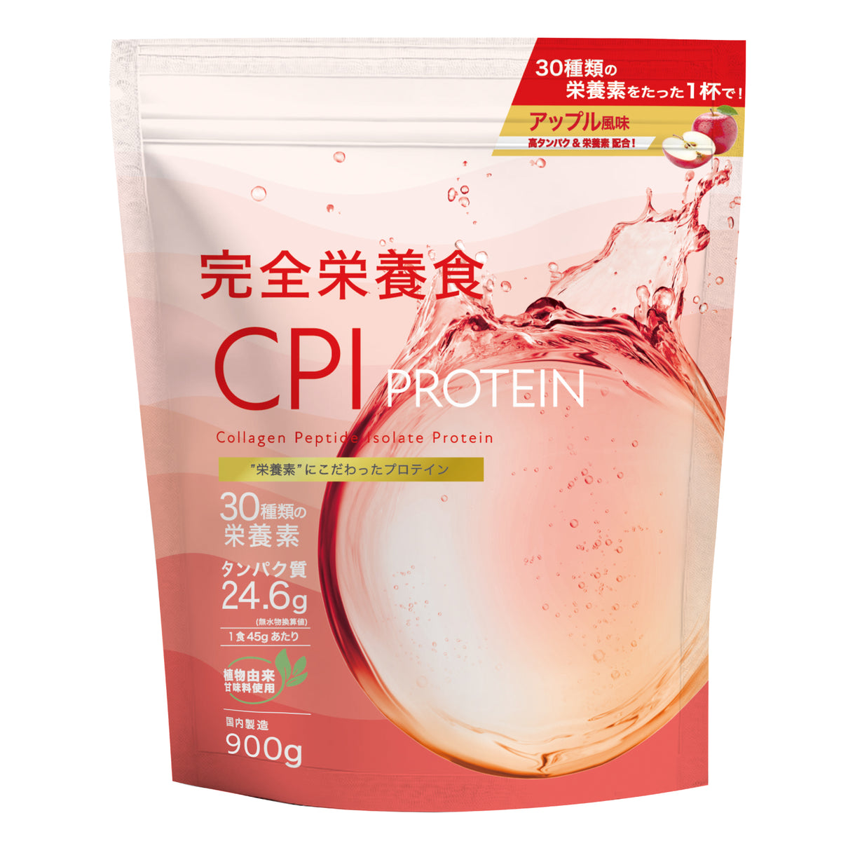 CPI完全栄養食プロテイン（リニューアル版）　アップル味