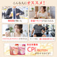 完全栄養食CPIプロテイン（リニューアル版）（定期便）