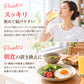 完全栄養食CPIプロテイン（リニューアル版）（定期便）
